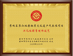 榮譽(yù)3