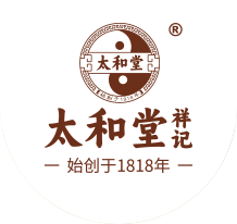 太和堂祥記【始創(chuàng)于1818年】