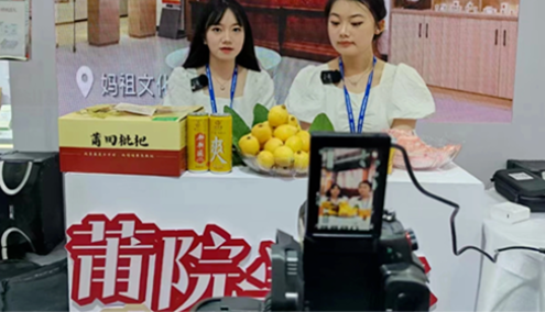 第61屆中國高等教育博覽會在福州海峽國際會展中心舉行
